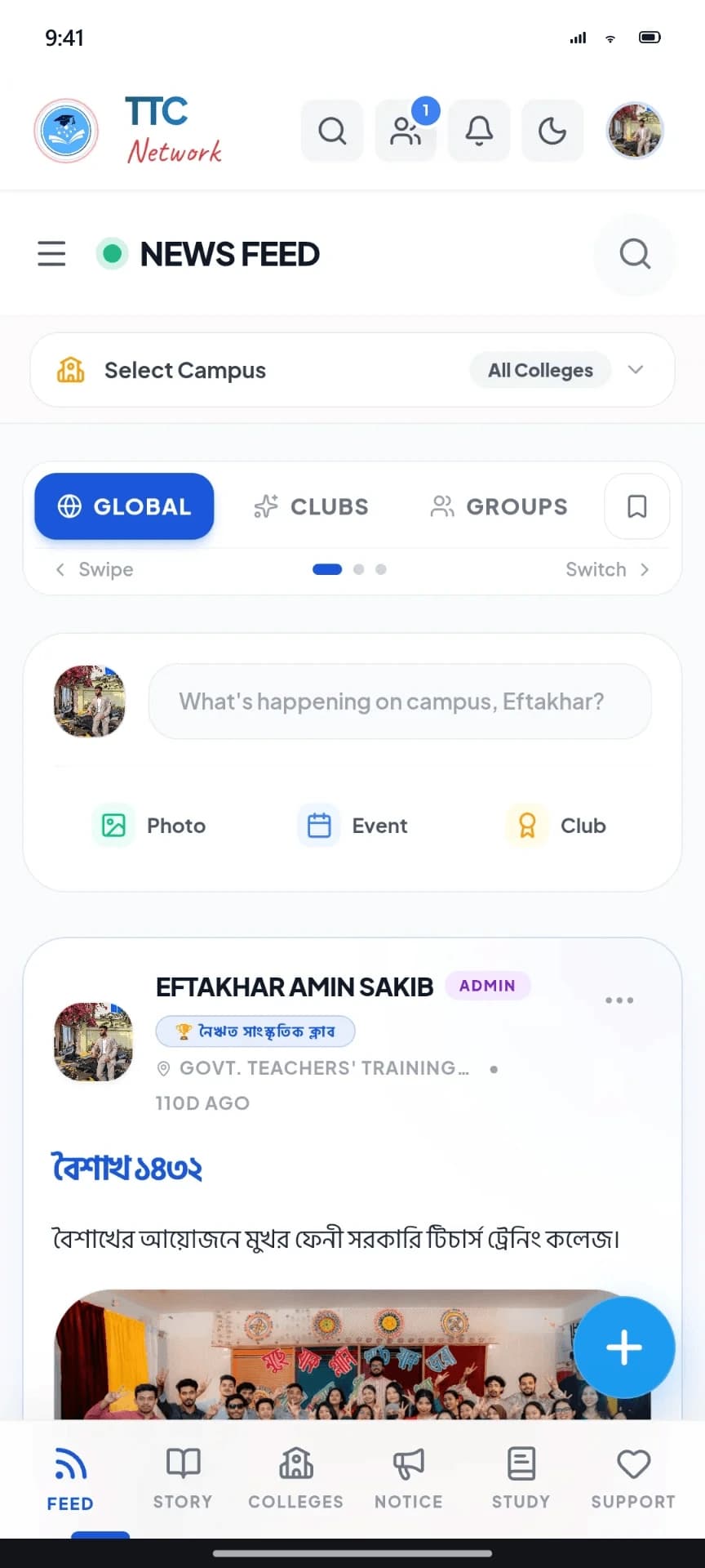 TTC News Feed, Events and Club Announcements Mockup